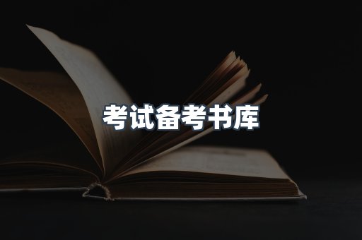 PDF电子书下载