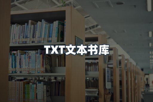 MOBI电子书